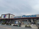 万代　倉治店(スーパー)まで900m コンフォ－ト津田