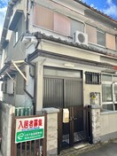 外観写真 守口市金田町1丁目貸家