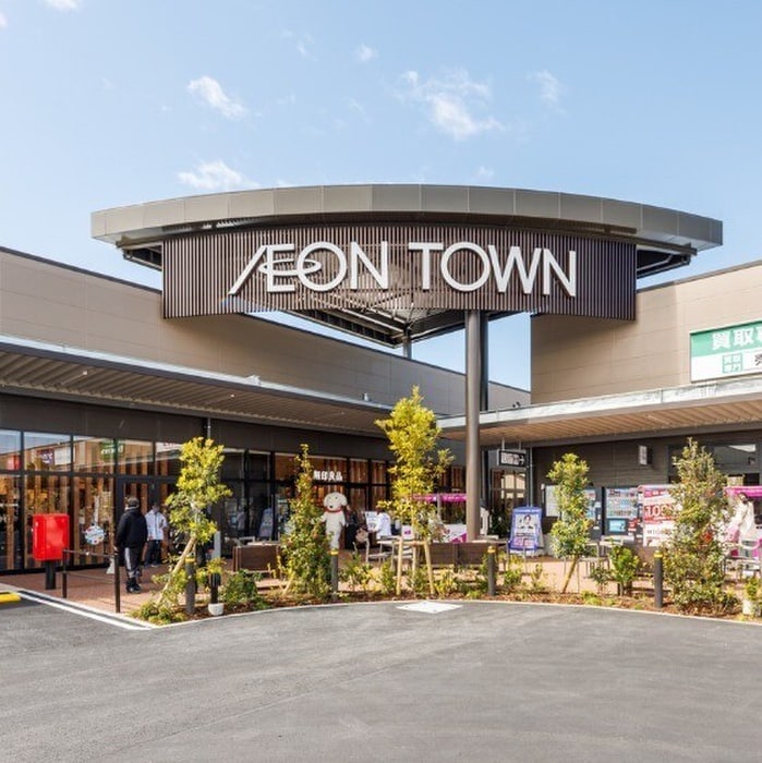 イオンタウン茨木太田店(スーパー)まで750m クロスロ－ドＡ棟