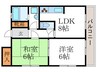 大塚マンション 2LDKの間取り