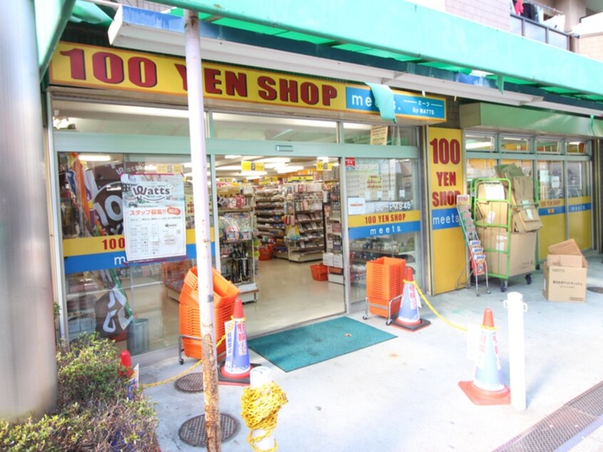 100YEN　SHOP(100均)まで150m H-maison平野EAST Ⅱ