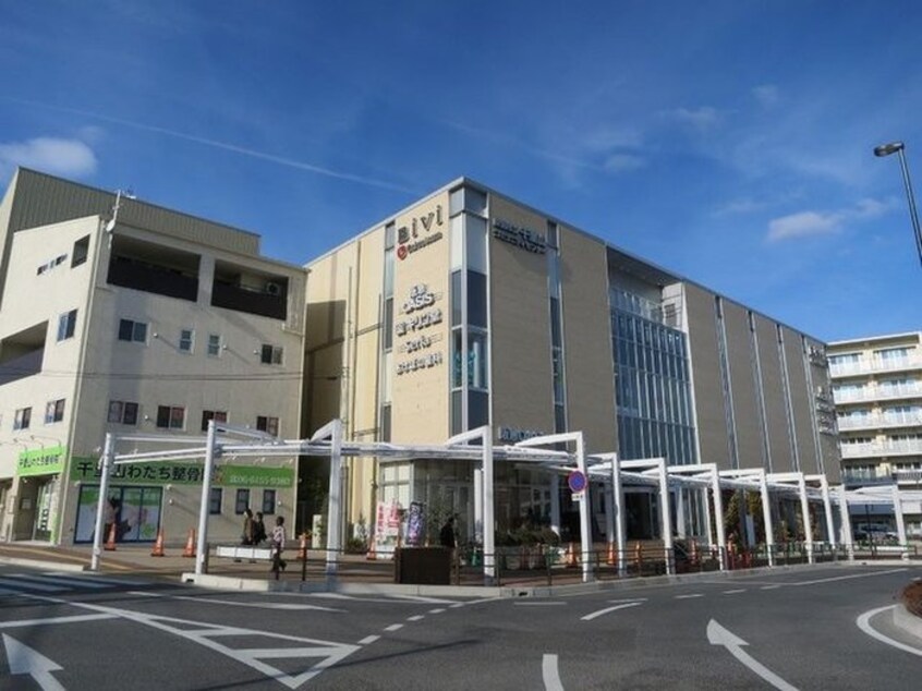 BiVi千里山(スーパー)まで650m ハウジング静