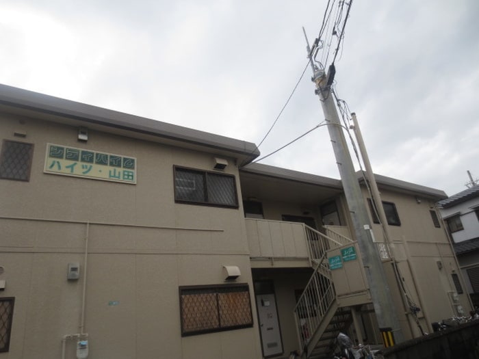 外観写真 ハイツ山田