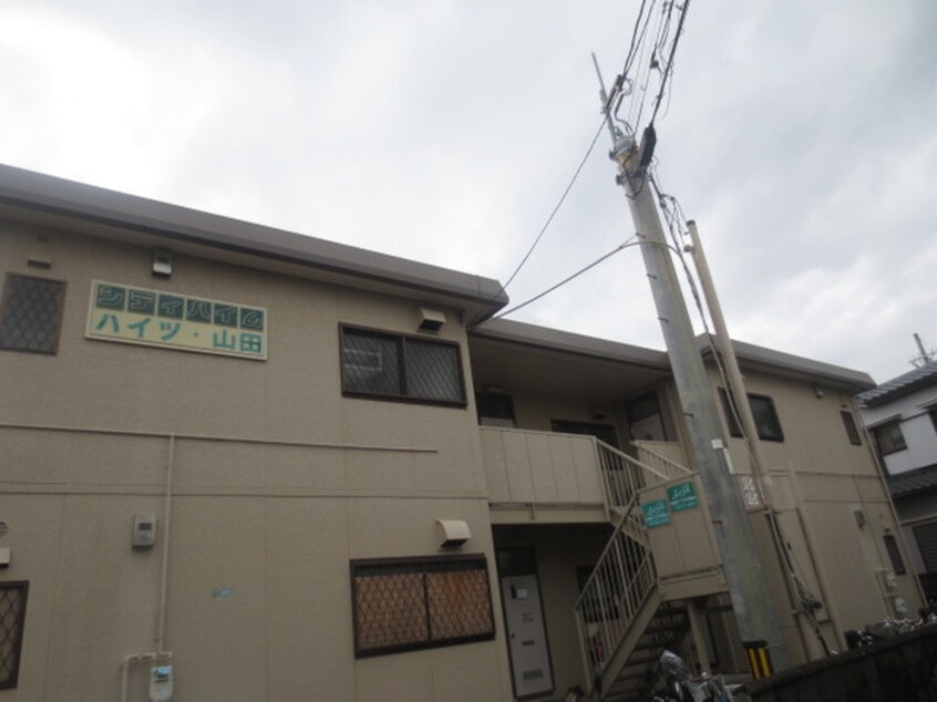 外観写真 ハイツ山田