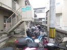駐輪場 ハイツ山田