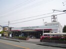 コープ(スーパー)まで1200m ハイツ山田
