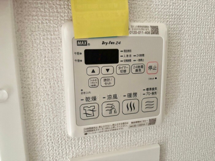 内観写真 セレニテ夕陽丘エクラ