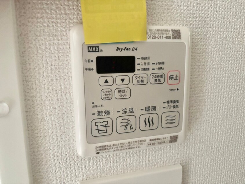内観写真 セレニテ夕陽丘エクラ