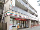 セブンイレブン神戸六甲口店(コンビニ)まで683m ハイム フクジュ