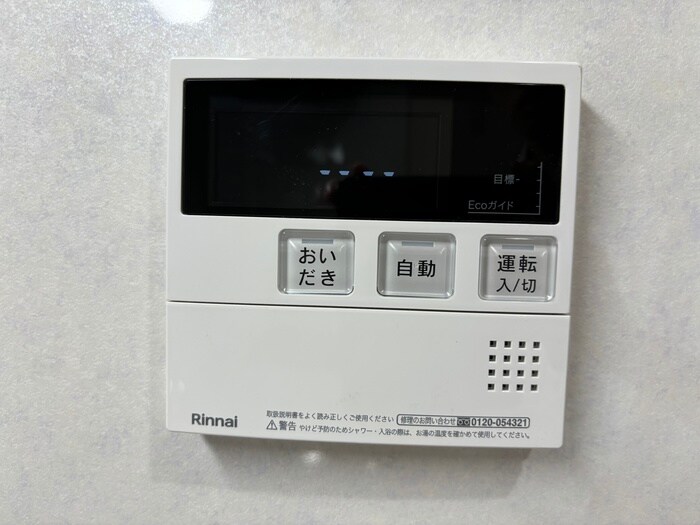 内観写真 第２コ－ポ藤岡