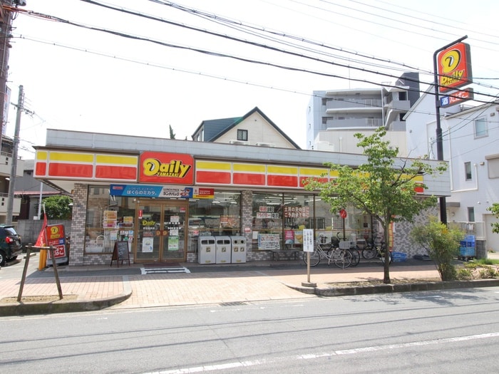 デイリーヤマザキ(コンビニ)まで300m ｳﾞｨﾗｸｨｰﾝⅡ