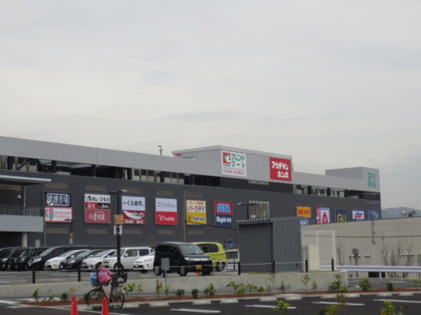 ニトリモール枚方店(ショッピングセンター/アウトレットモール)まで941m ルーセントオーデン枚方