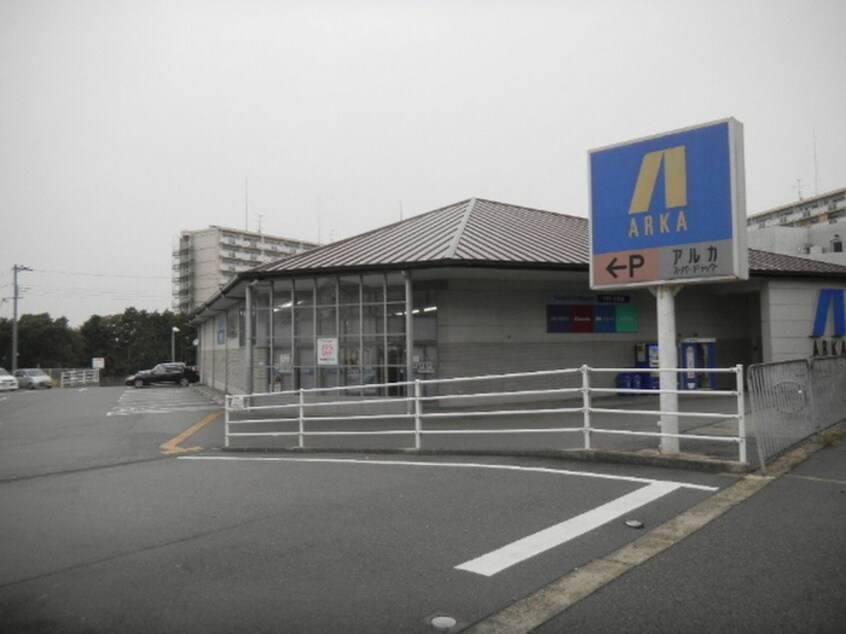 アルカ(ドラッグストア)まで1700m プランド－ルＭＩＴＡＮＩ　Ｃ棟