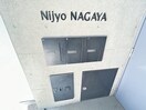 エントランス部分 Nijyo nagaya