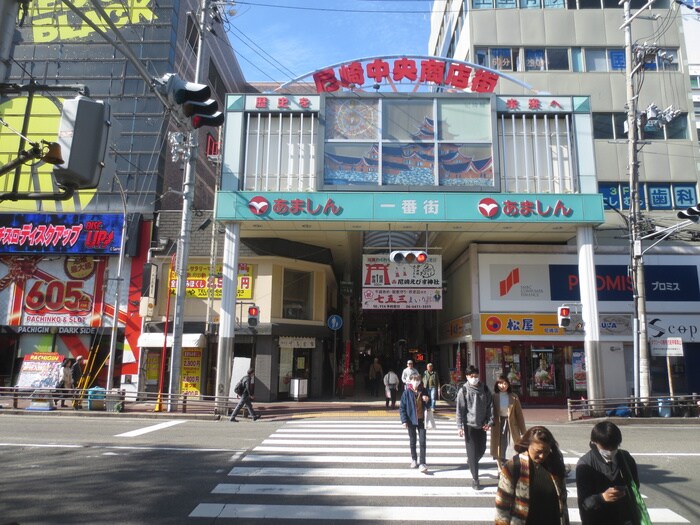 中央商店街(ショッピングセンター/アウトレットモール)まで300m エクセルコ－ト阪神尼崎
