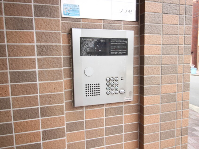 建物設備 ＢＲＩＳＥＥ