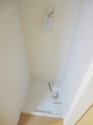 洗濯機置場 グランアルカンシェル