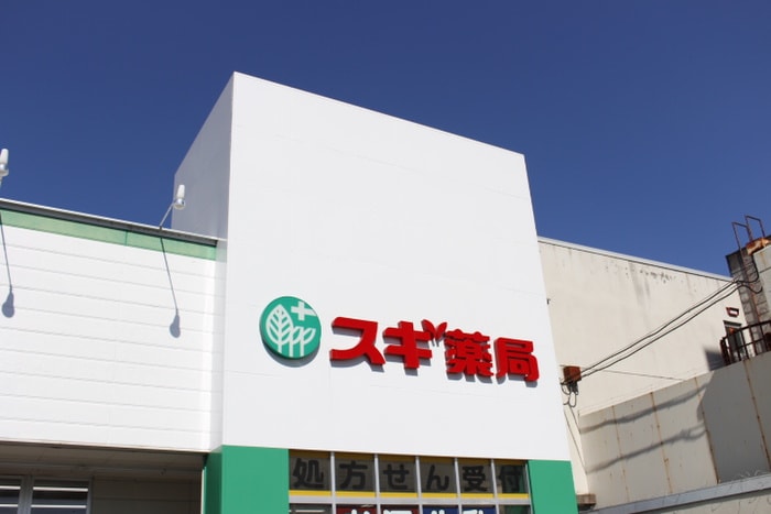 スギ薬局(ドラッグストア)まで800m グランアルカンシェル