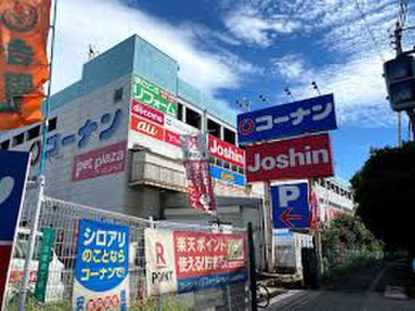 コーナン＆ジョーシン(電気量販店/ホームセンター)まで585m ｇｒａｎｄ　ｃｉｅｌ