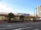 スーパーマルハチ(スーパー)まで10m プレジオ御幣島ASIAN