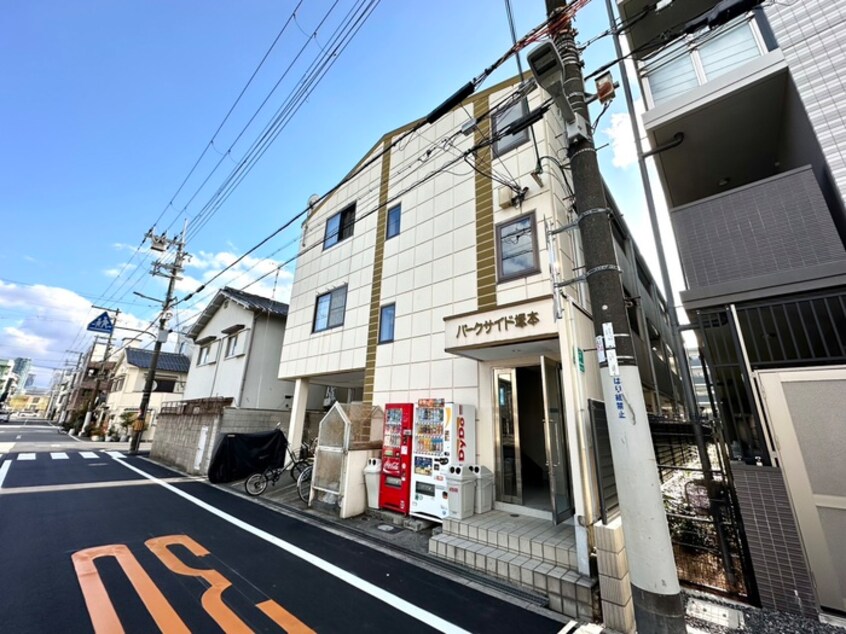 外観写真 パークサイド塚本