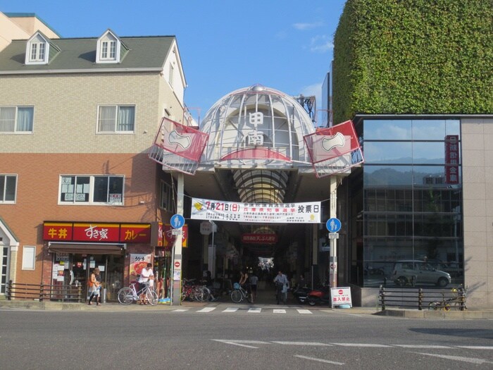 甲南本通商店街(ショッピングセンター/アウトレットモール)まで400m ディアコ－ト本山