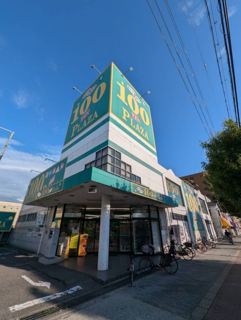 ダイソー(100均)まで365m さくらハイツ