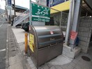 建物設備 喜光ハイツ