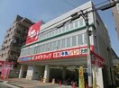 スギ薬局　八戸ノ里店(ドラッグストア)まで226m Ｍ・Ｋスクエア１