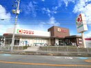 デイリーカナートイズミヤ池田旭丘店(スーパー)まで453m フラッツクレハ