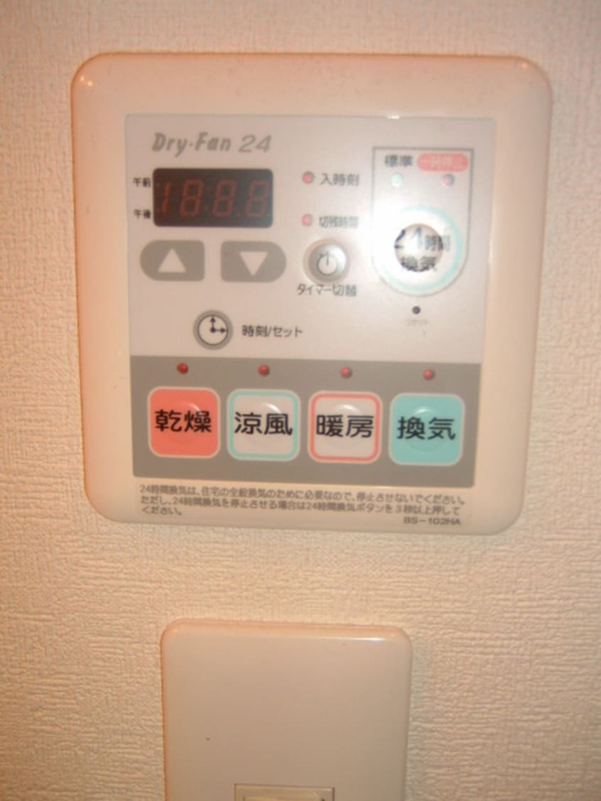 収納 フェアリ－メゾン浜