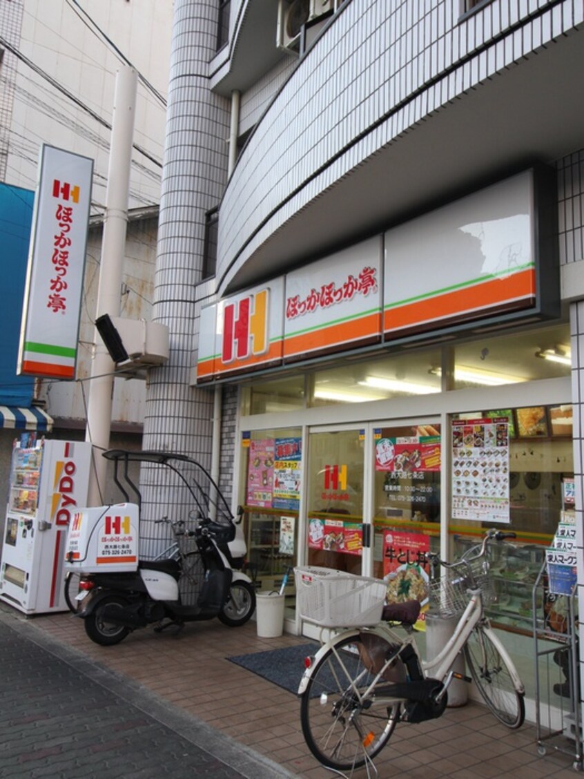 ほっかほっか亭 西大路七条店(弁当屋)まで190m THEGARNETSUITERESIDENCE西七条