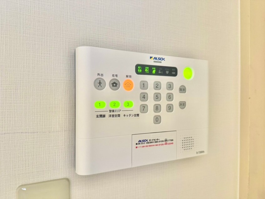 内観写真 サニーテラス芦屋