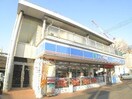 ローソン(コンビニ)まで281m サニーテラス芦屋