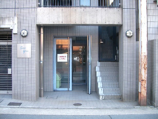 エントランス部分 サンユ－ビル