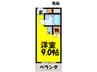 ヴィラフェザント 1Rの間取り