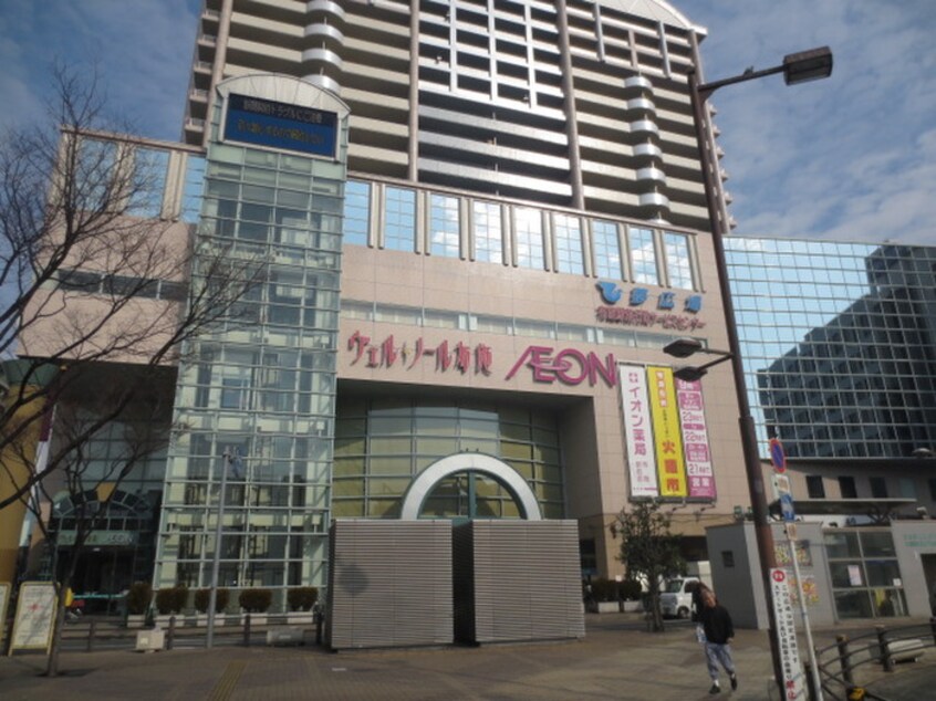 イオン(スーパー)まで360m ロ－タリ－プロピオ
