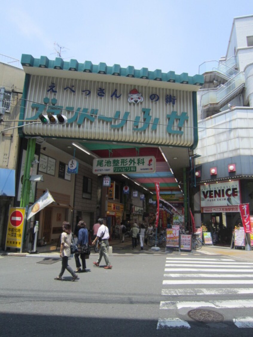 商店街(その他飲食（ファミレスなど）)まで150m ロ－タリ－プロピオ