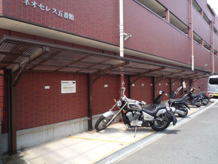 バイク置き場 ネオセレス五番館