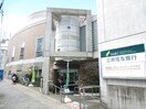 三井住友銀行　六甲支店(銀行)まで550m パ－クサイド六甲