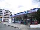 高羽コープミニ(スーパー)まで260m パ－クサイド六甲
