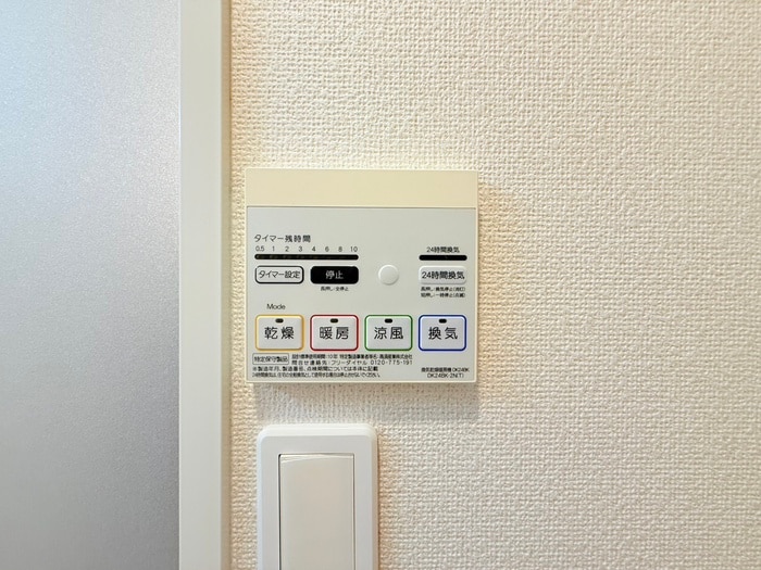 居室 モンパルナス