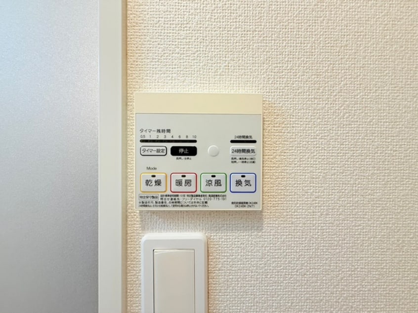 居室 モンパルナス