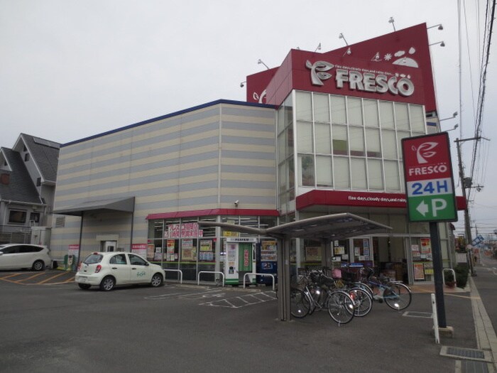 フレスコ正代店(スーパー)まで489m 招提元町古賀一戸建