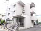 マンション宮苑の外観