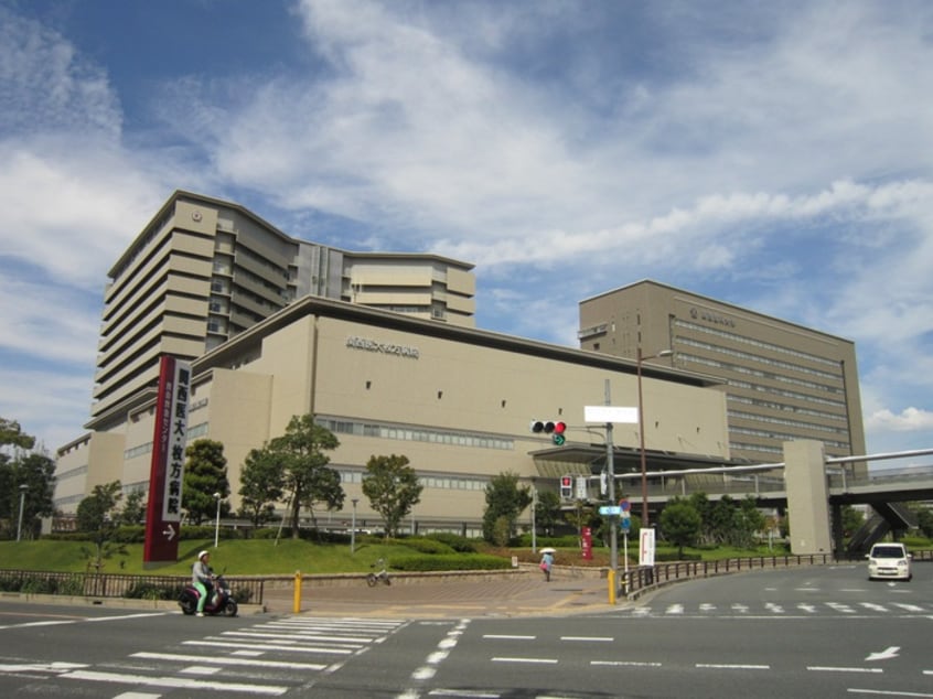 関西医科大学付属病院(病院)まで660m セラフィコート枚方