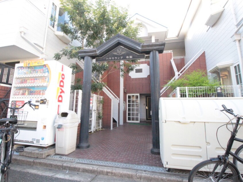 エントランス部分 ハウスランド布施