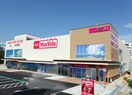 スーパー(スーパー)まで510m フェリーチェ難波