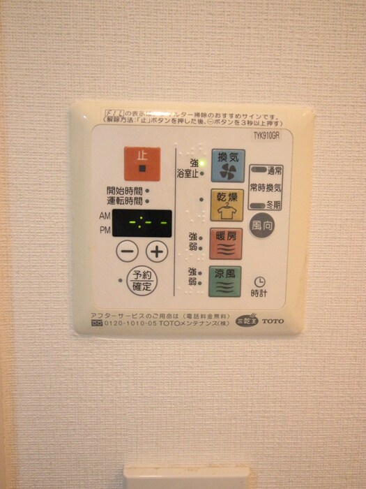 内観写真 南堀江アパ－トメントシエロ