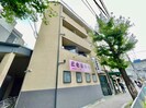 ジョイナス三宅Ⅱの外観